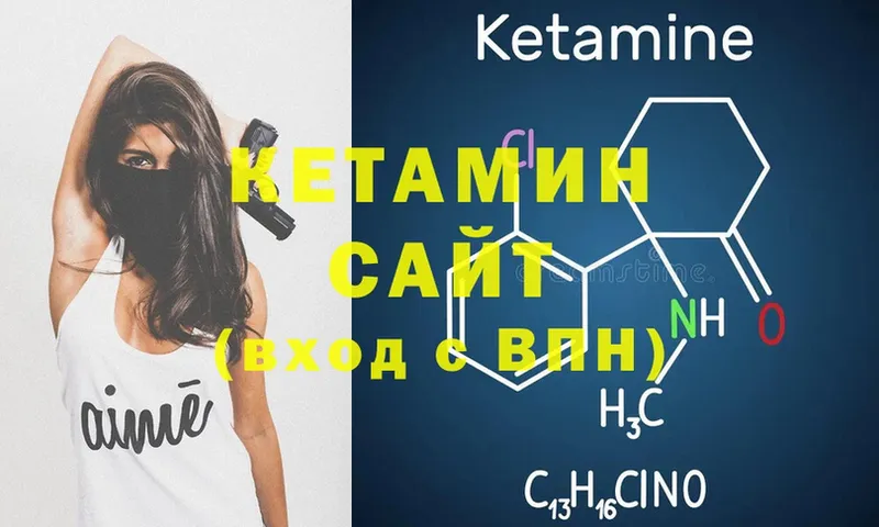 КЕТАМИН ketamine  как найти   блэк спрут   Кола 